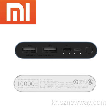 Xiaomi 10000mah 휴대용 빠른 충전 Mi PowerBank 3.